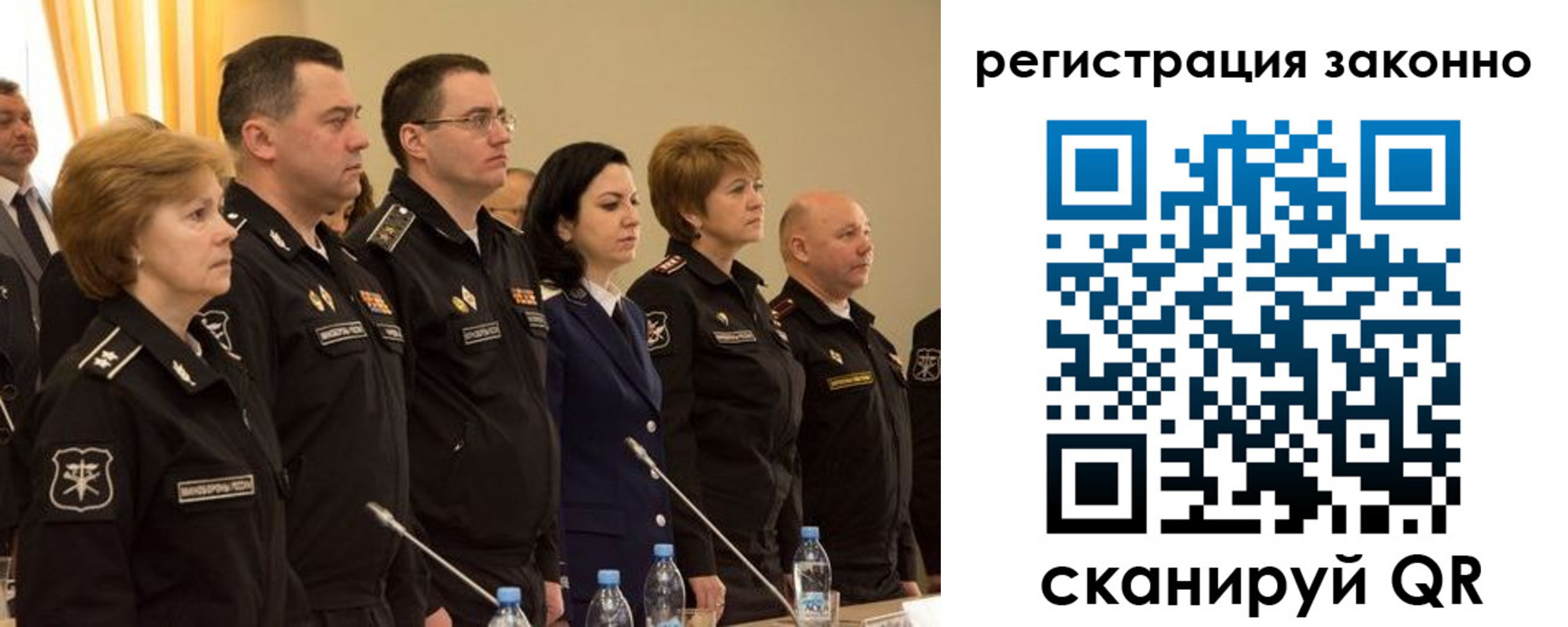 временная регистрация в квартире в Лагани