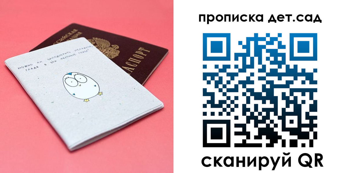 форма 3 в Лагани